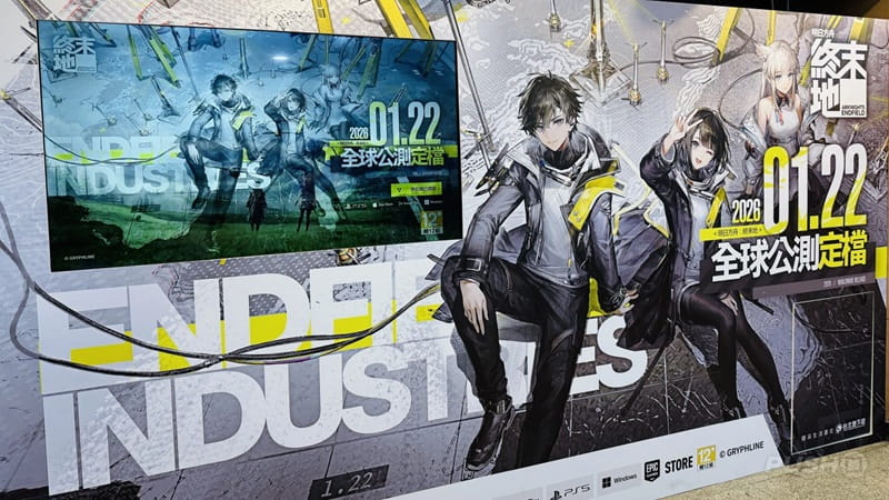 gacha-arknights-endfield-4