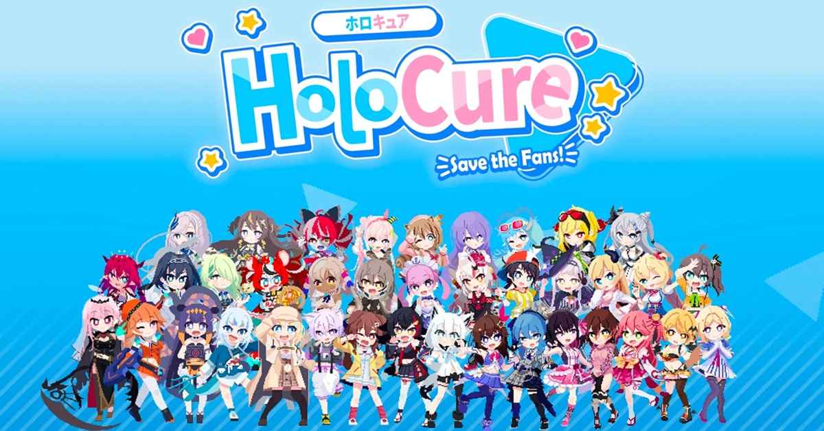 holocure-save-the-fans-thumb