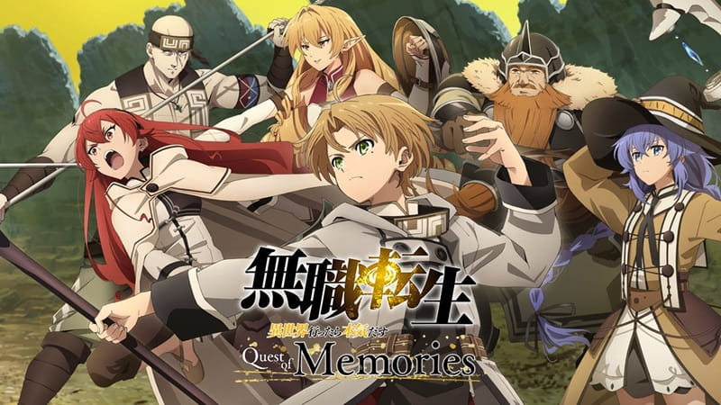 mushoku-tensei-jobless-reincarnation-3