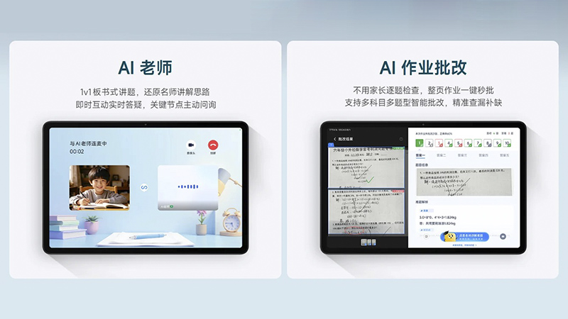 redmi-pad-2-pro-learning-edition-2