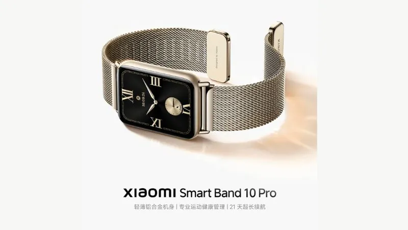 Smart Band 10 Pro