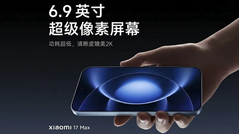Xiaomi-17-Max-3