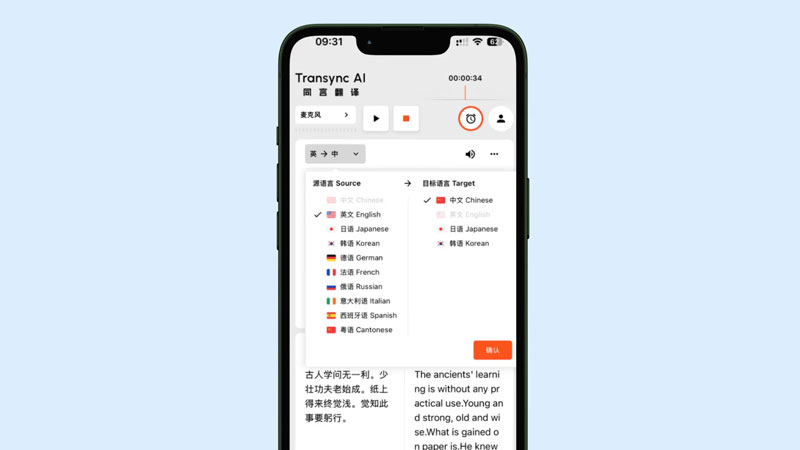 app-dich-tieng-trung-1