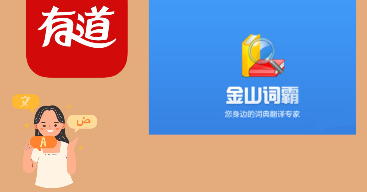 app-dich-tieng-trung