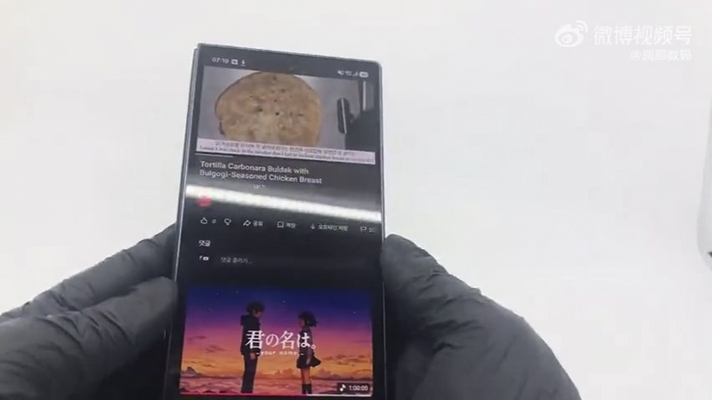 video rò rỉ về Samsung Galaxy Z Fold 8 Ultra camera