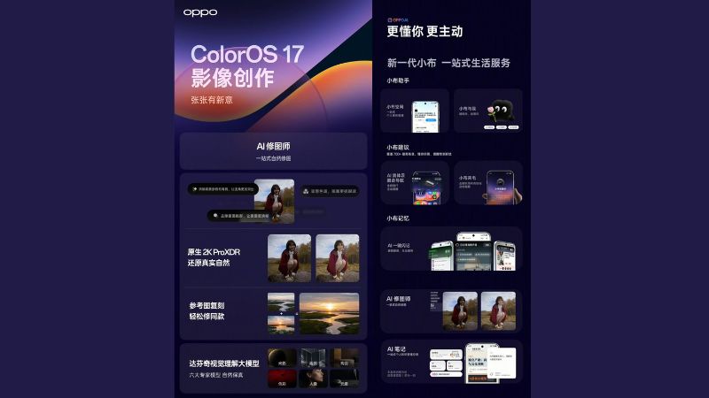 Hệ điều hành ColorOS 17