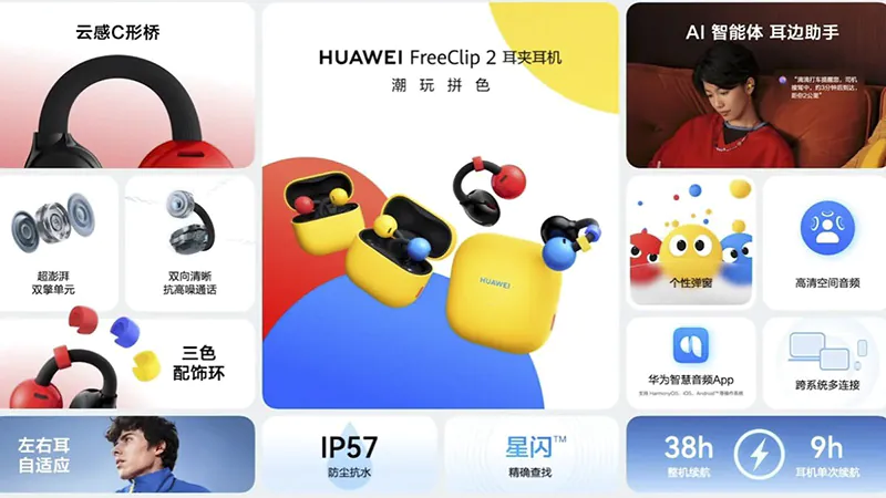 Huawei FreeClip 2 phiên bản hai màu